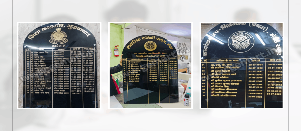 Honor Boards